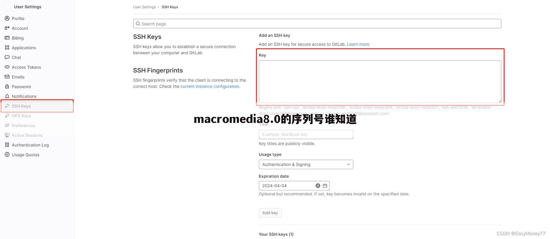 macromedia8.0的序列号谁知道