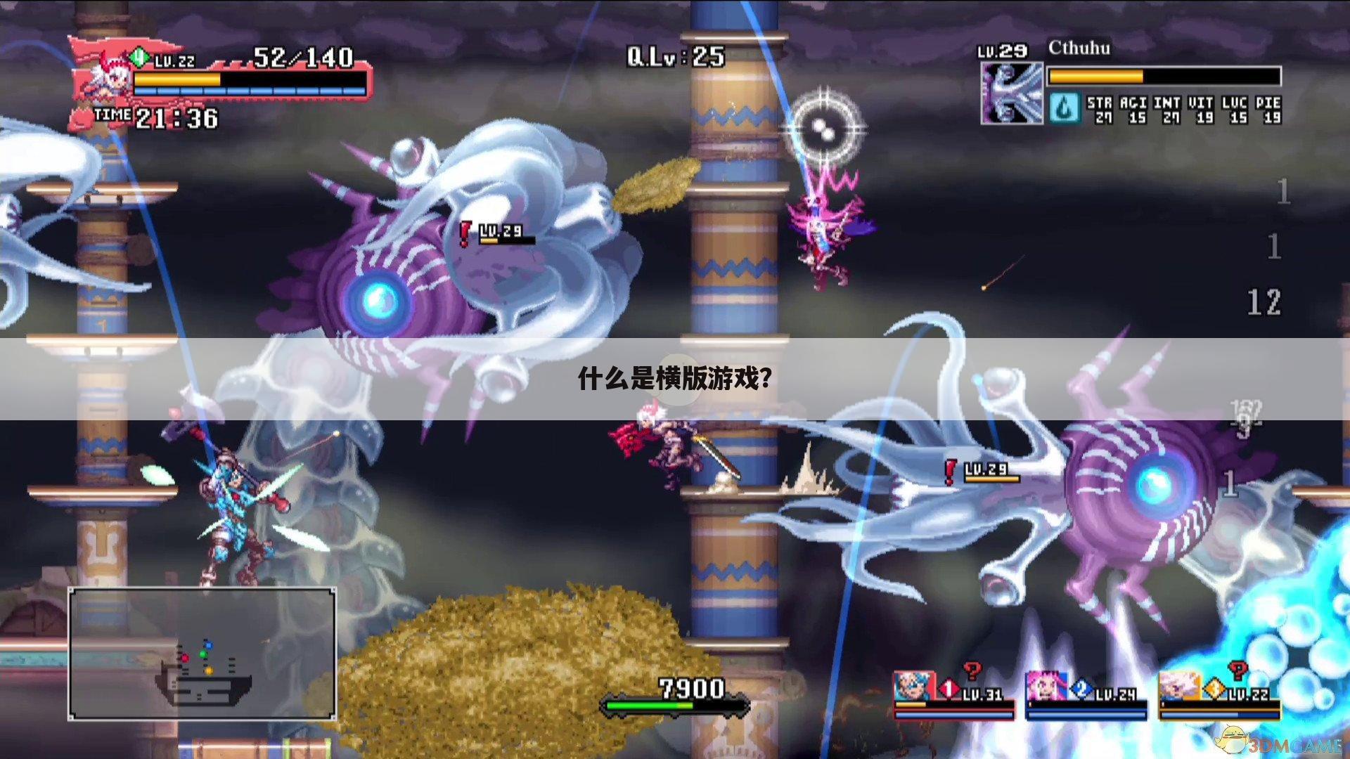 什么是横版游戏?