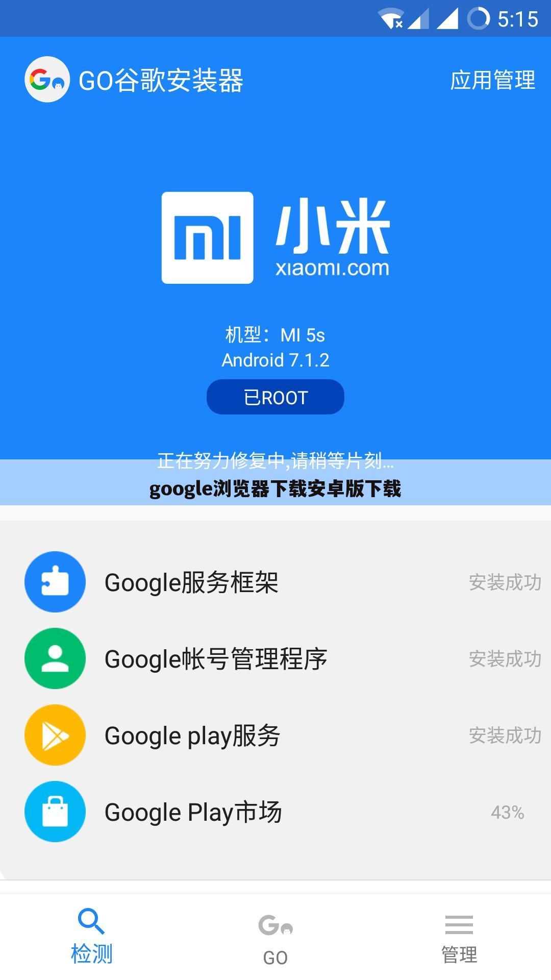 google浏览器下载安卓版下载