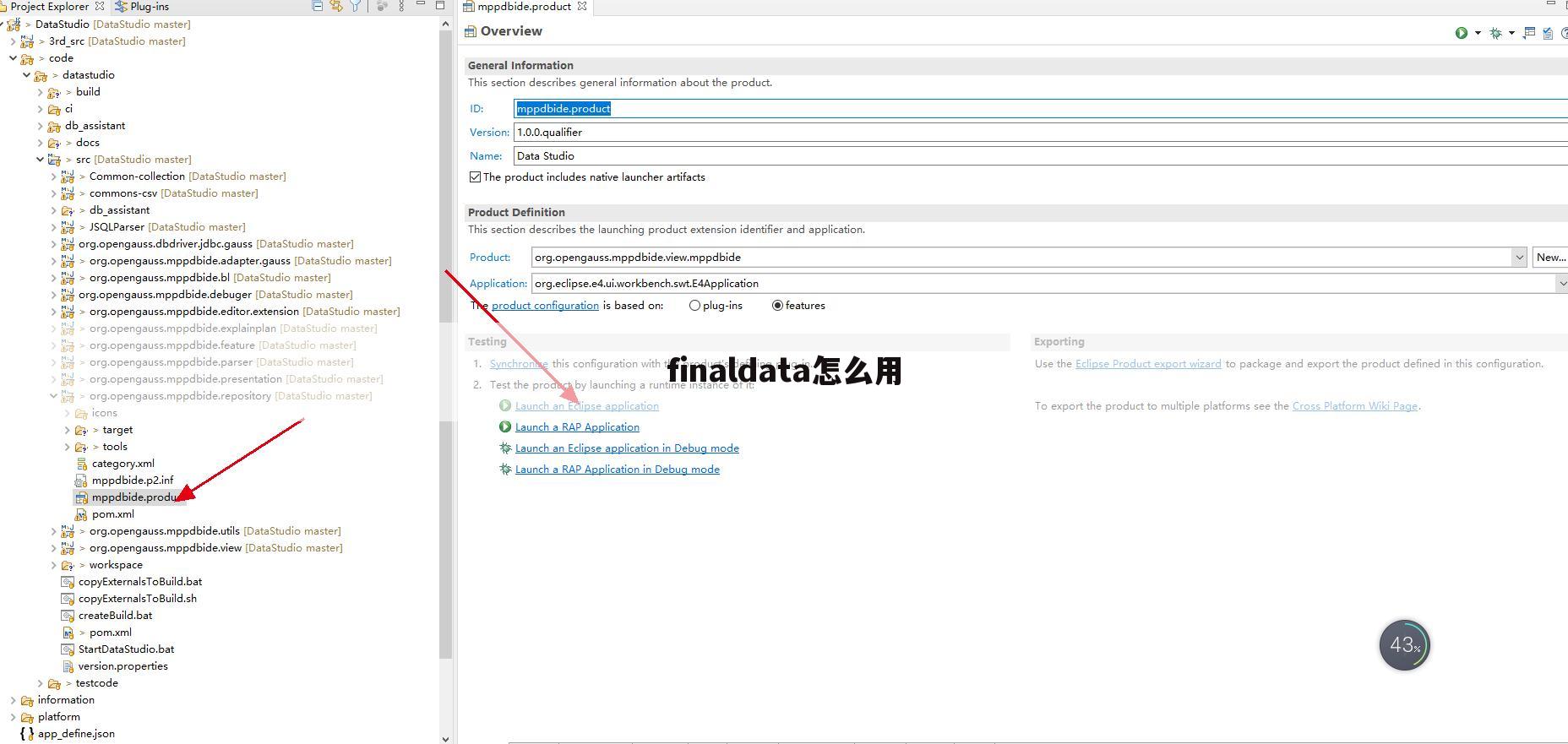 finaldata怎么用