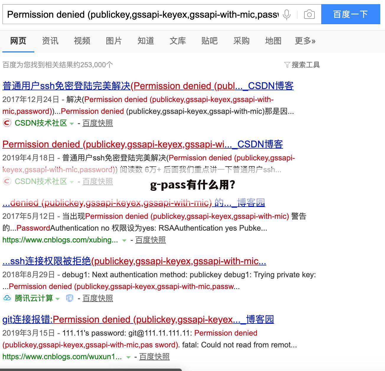 g-pass有什么用?