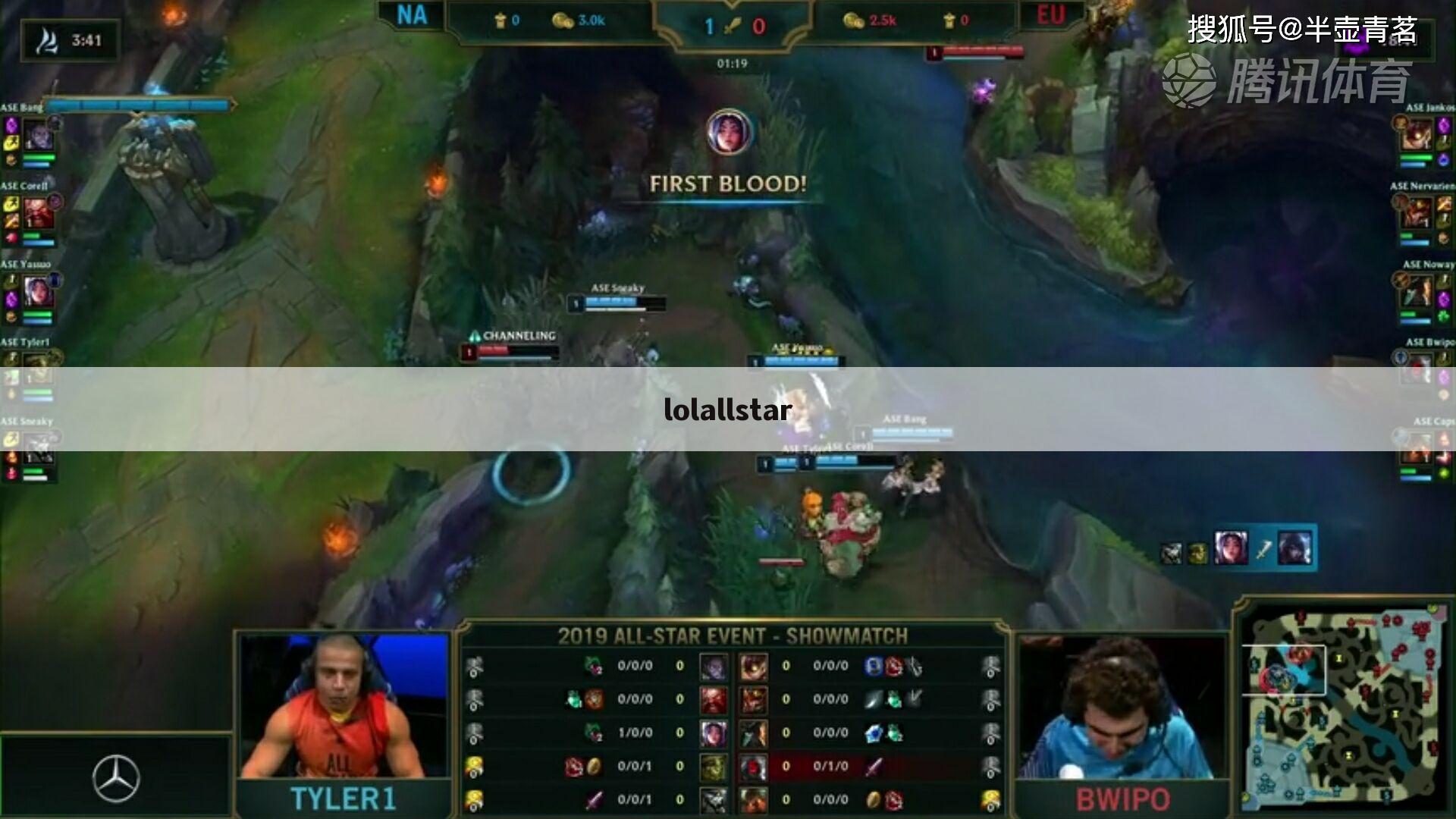 lolallstar
