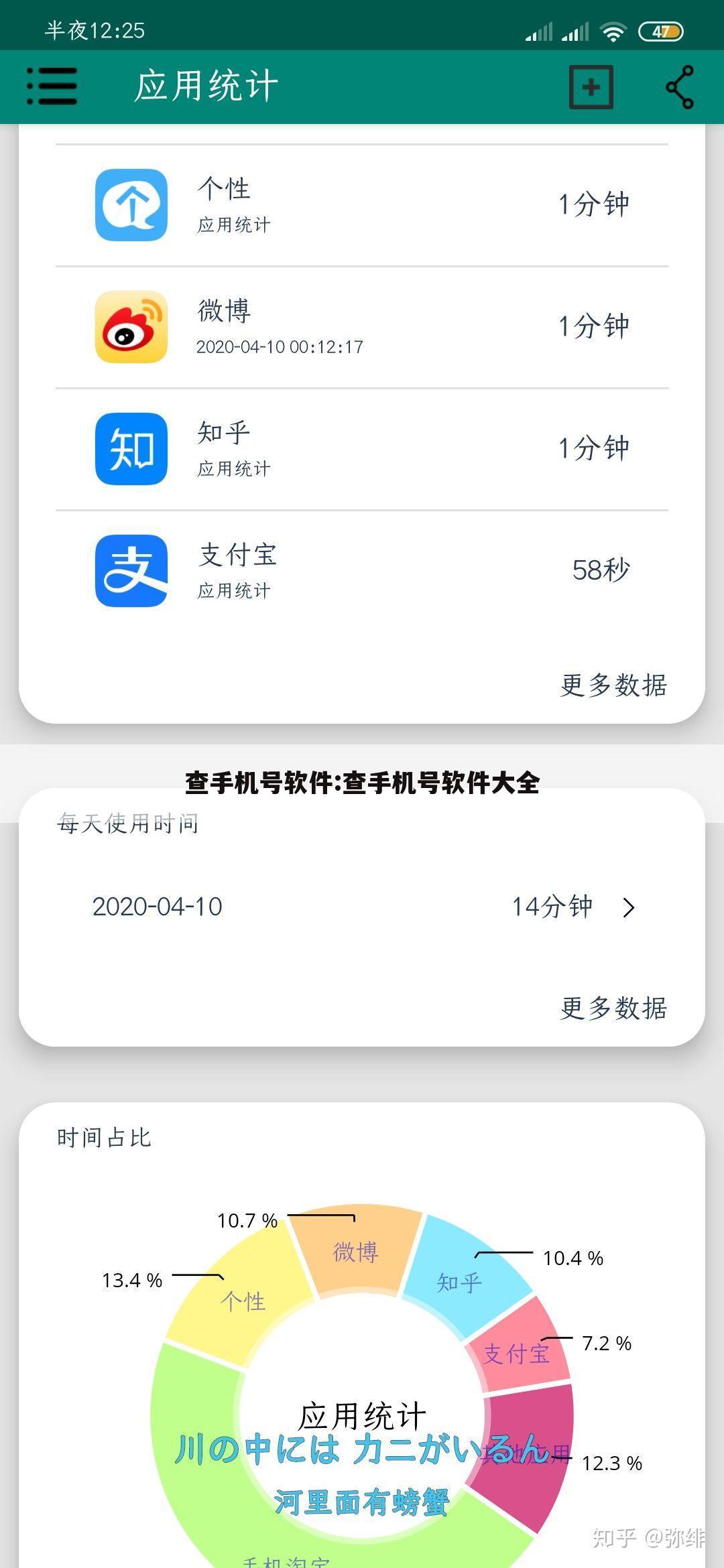 查手机号软件:查手机号软件大全