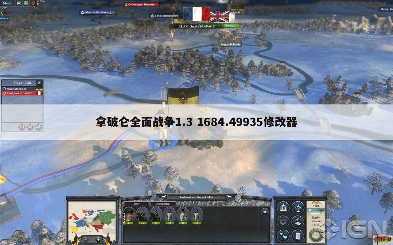 拿破仑全面战争1.3 1684.49935修改器
