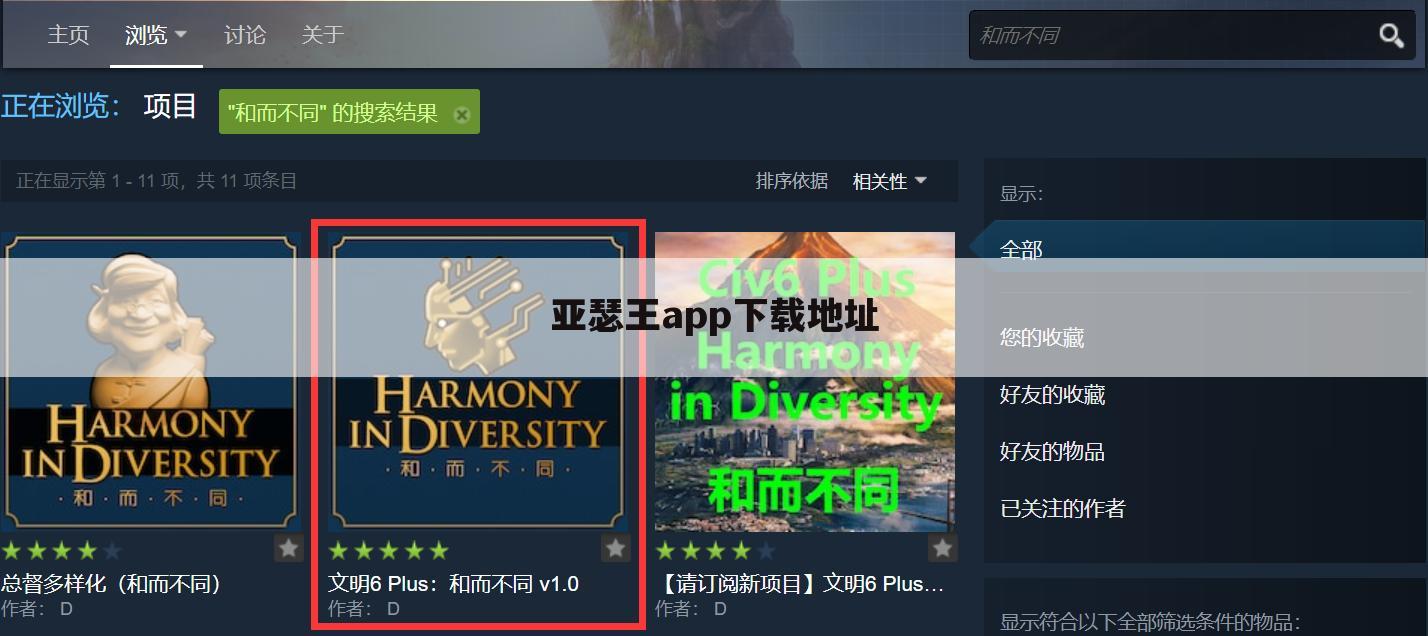 亚瑟王app下载地址