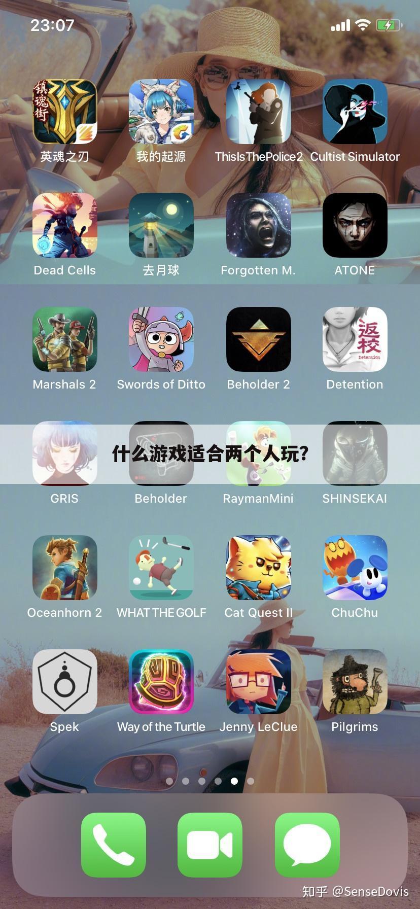 什么游戏适合两个人玩?