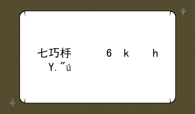 七巧板小游戏下载