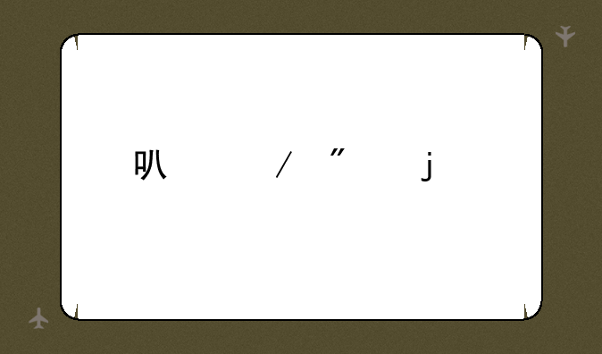 可下分的手机捕鱼