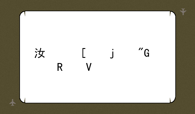 江湖中的我全攻略