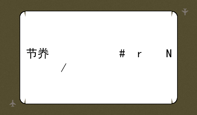 节奏大师在哪下载