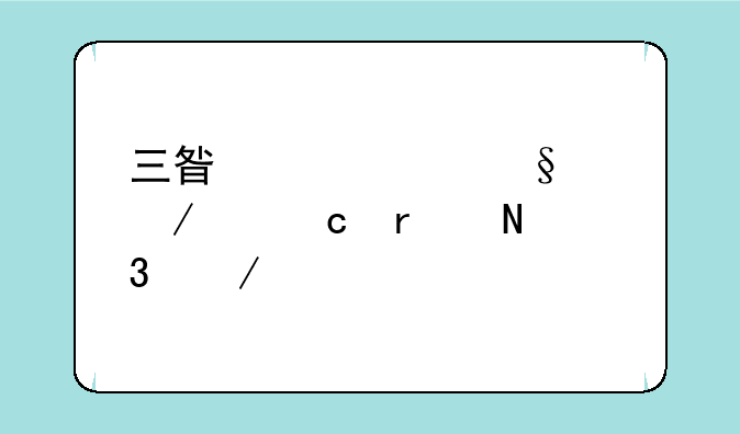 三星心系天下主题在哪里下载