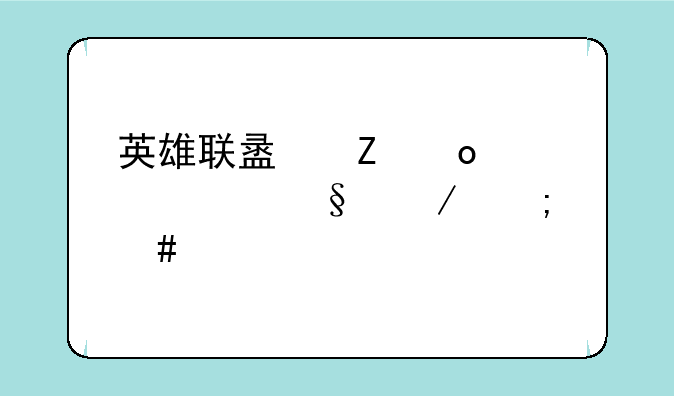 英雄联盟新赛季adc天赋怎么点
