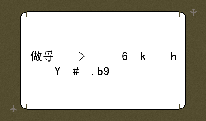 做寿司小游戏怎么玩
