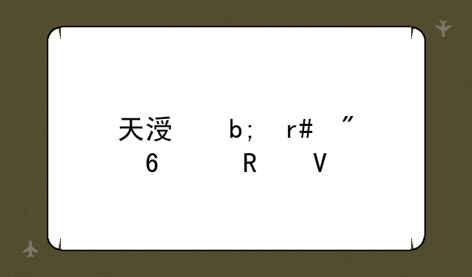 天涯明月刀升级攻略