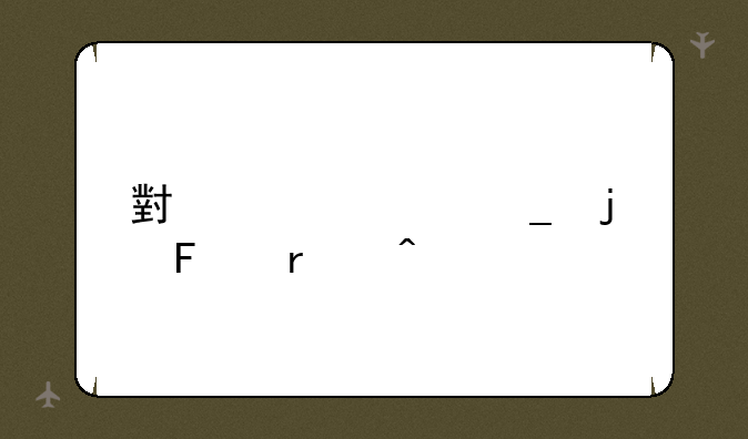 小学400字的周末日记