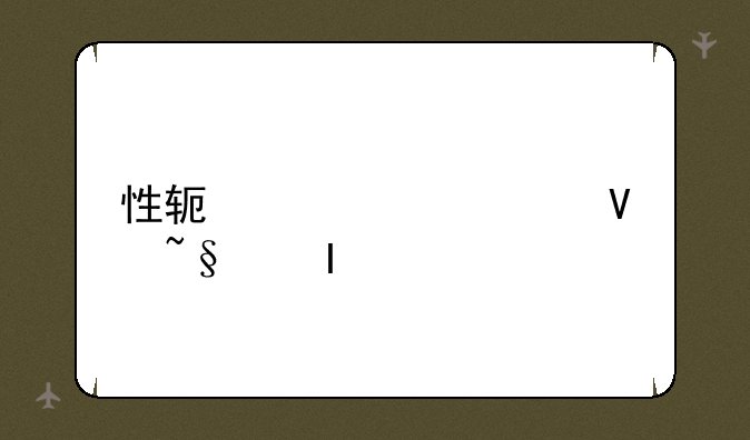 性软件one致敬韩寒app