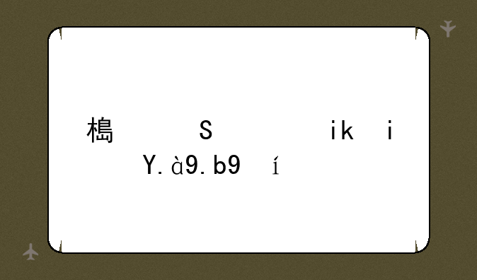 槟榔西施是什么时候