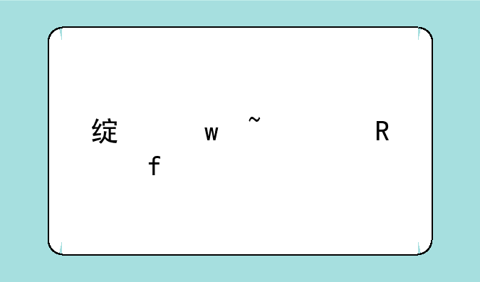 绿宝石修改器手机版