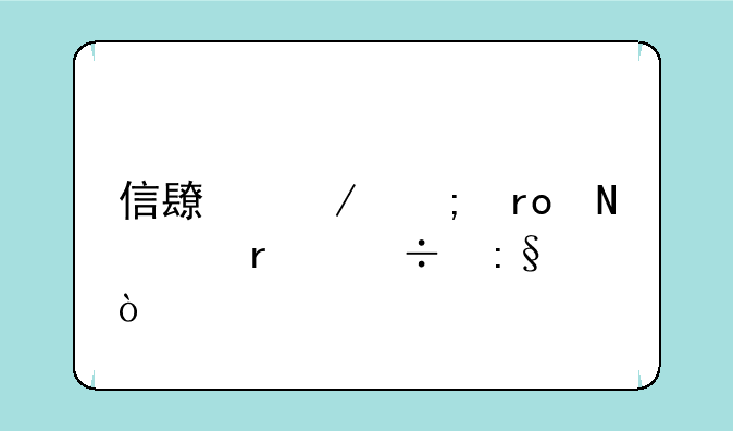 信长之野望哪代最好玩？