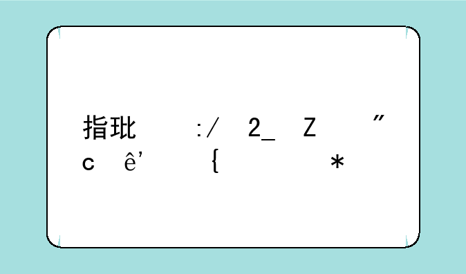 指环王北方战争属性加点