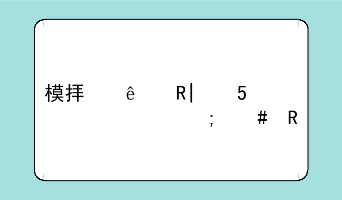 模拟人生2免cd补丁怎么用