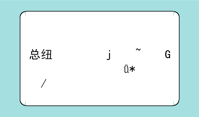 总线上的音频设备驱动下载