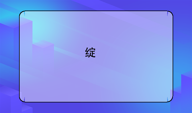绿色地狱怎么卡的走不了路