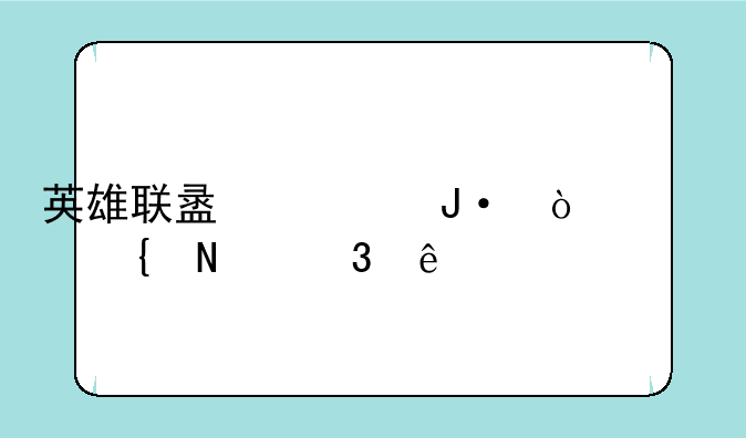 英雄联盟主播张腾飞哪里人