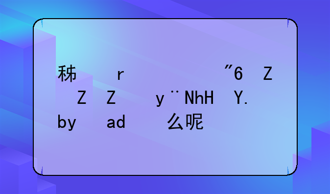 积木游戏对孩子的意义是什么呢？