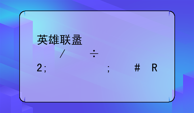 英雄联盟傲之追猎者怎么用才好？