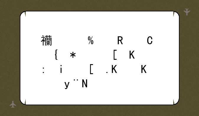 西安we电子竞技俱乐部是干什么的？
