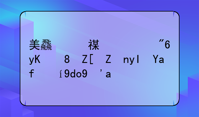 美食烹饪游戏画风好学生党直呼真相