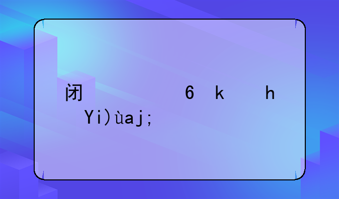 闯关小游戏大全：尽情体验各种挑战！