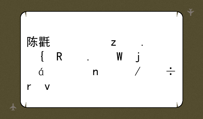 陈氏太极拳实用拳法的txt全集下载地址