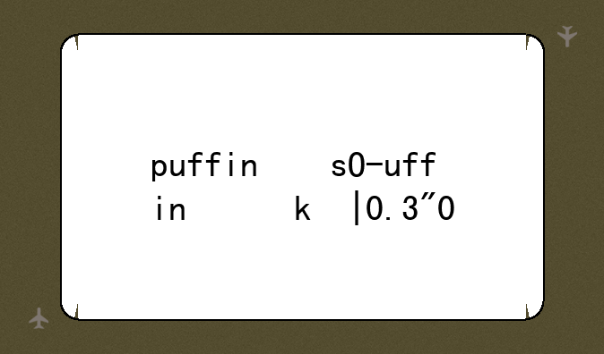 puffin浏览器8.3.0