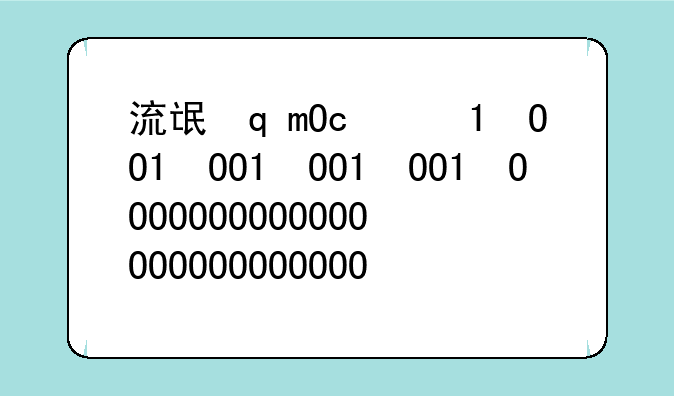 流氓软件杀手__手机杀流氓软件