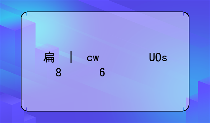 手机游戏赚钱是真的还是假的