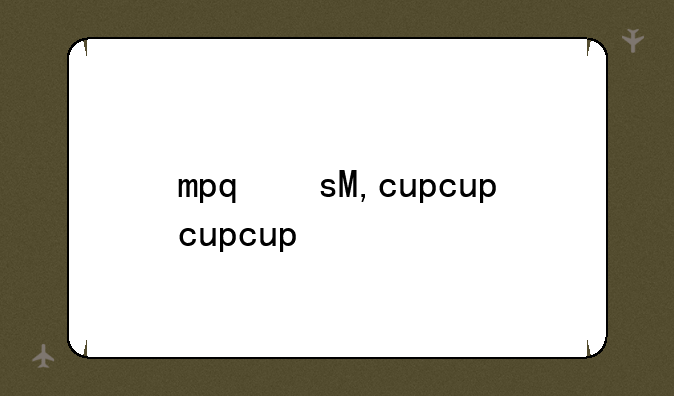 mpq文件